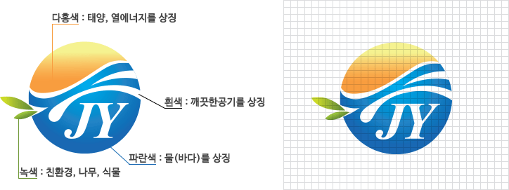 재영에너지 Color & Grid System