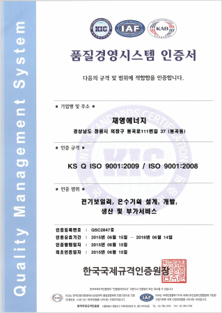 ISO9001