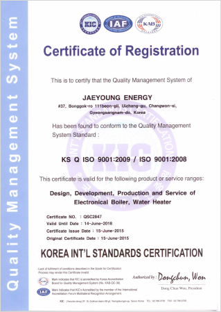 ISO9001(영문)