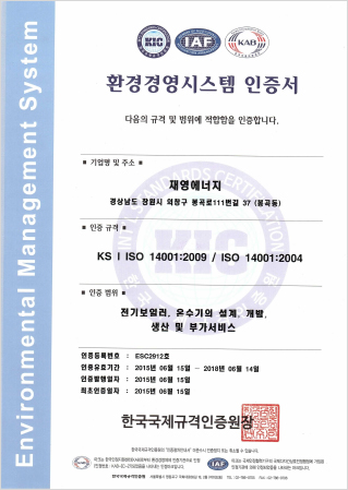 ISO14001