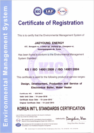 ISO14001(영문)